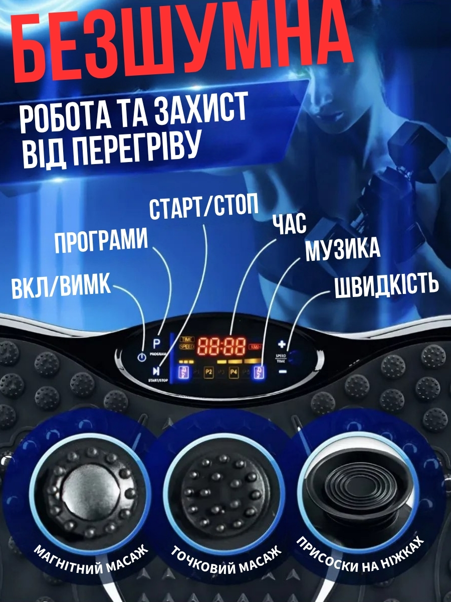 Віброплатформа для домашніх тренувань і масажу + 2 еспандери у подарунок