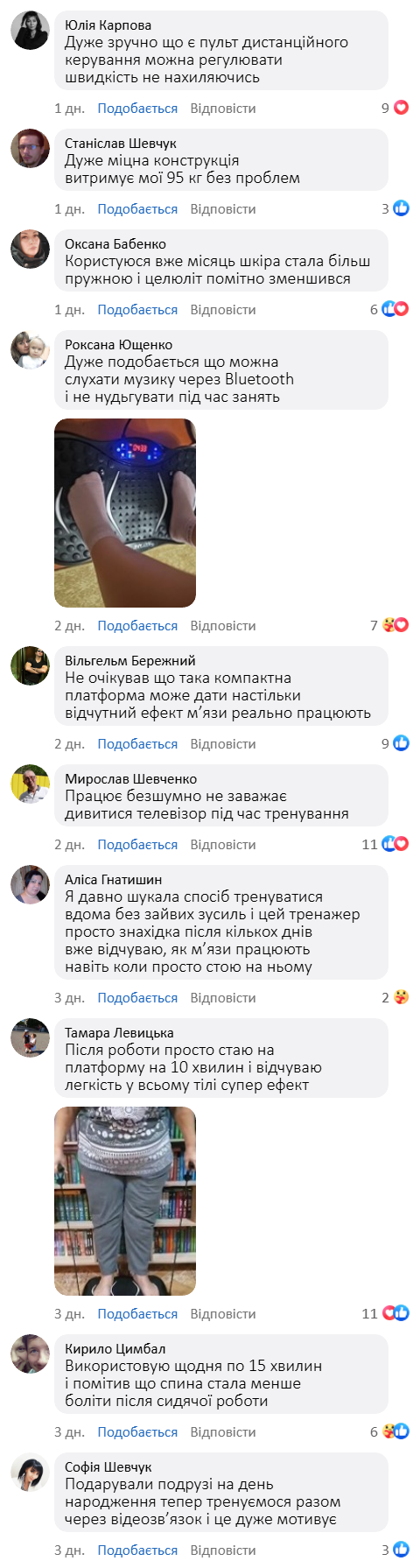 Віброплатформа для домашніх тренувань і масажу + 2 еспандери у подарунок