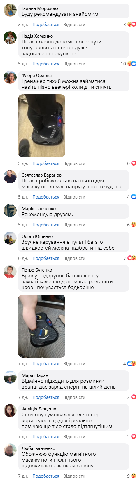 Віброплатформа для домашніх тренувань і масажу + 2 еспандери у подарунок